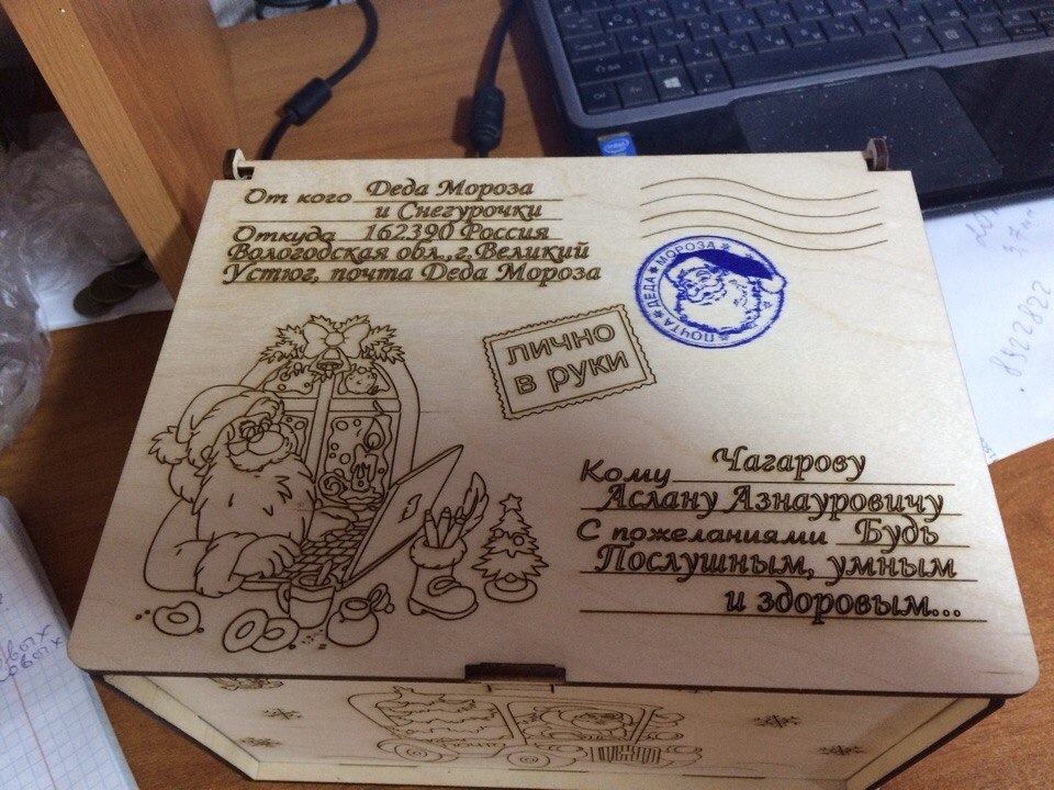 Laser Cut Christmas Wooden Box preview